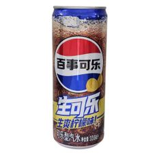 PEPSI SUPER COLA SABOR LIMÃO 330ML