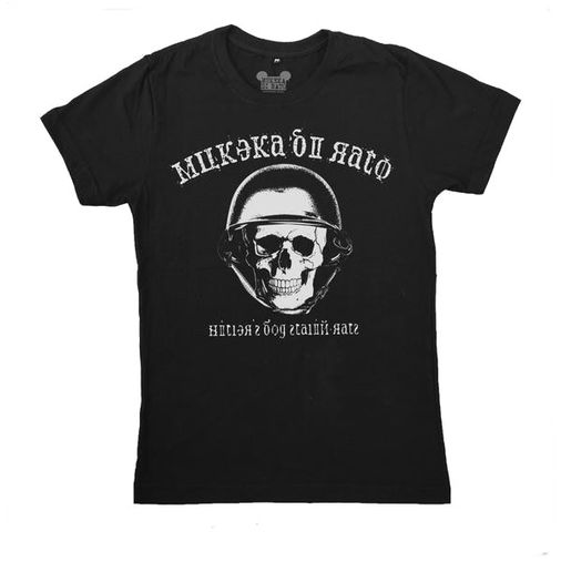 Mukeka di Rato - Hitler's Dog Stalin Rats