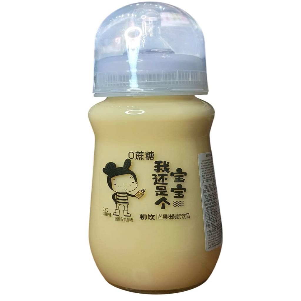 MAMADEIRA BASE DE LEITE SABOR IORGUT MANGA 280ML