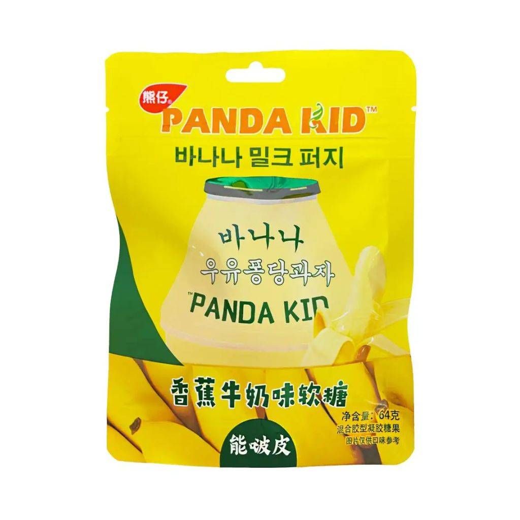 BALA DE GOMA LEITE C/ BANANA 64G