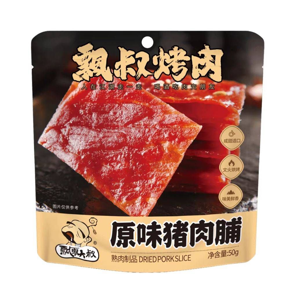 SNACK SABOR CARNE ORIGINAL