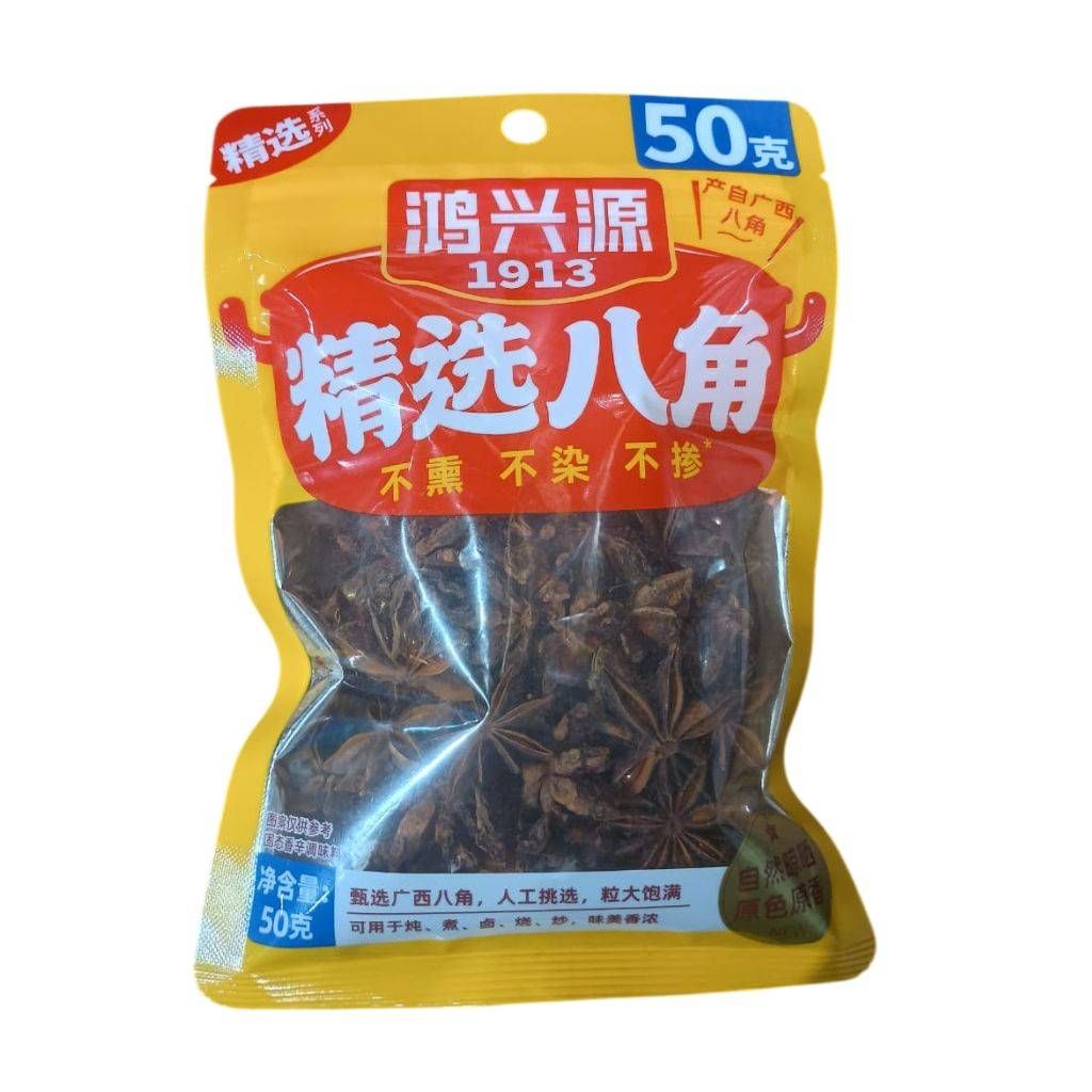 ANIS ESTRELADO 50G